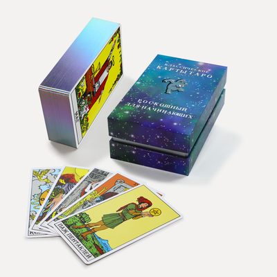 Özel Rus Orijinal Lazer Tarot Decks With Guidebook Wholesale Komik Baskı Logo Affirmation Card Fun Board Game