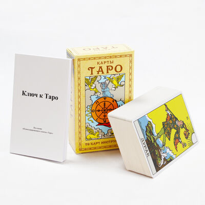 310 gramlık siyah çekirdekli kağıt ve CMYK tam renkli özel Tarot kartları Rusya dilinde basıldı